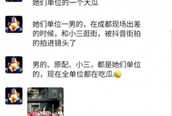 吃瓜最新事件爆料近期,明星恋情曝光，幕后真相令人震惊！