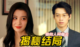 娱乐圈前排吃瓜小说推荐,前排吃瓜，揭秘明星背后的秘密